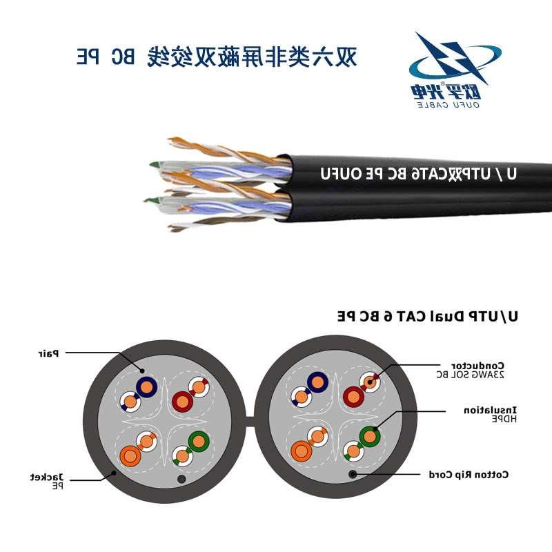 屏东县U/UTP6类双4对非屏蔽室外电缆(23AWG)