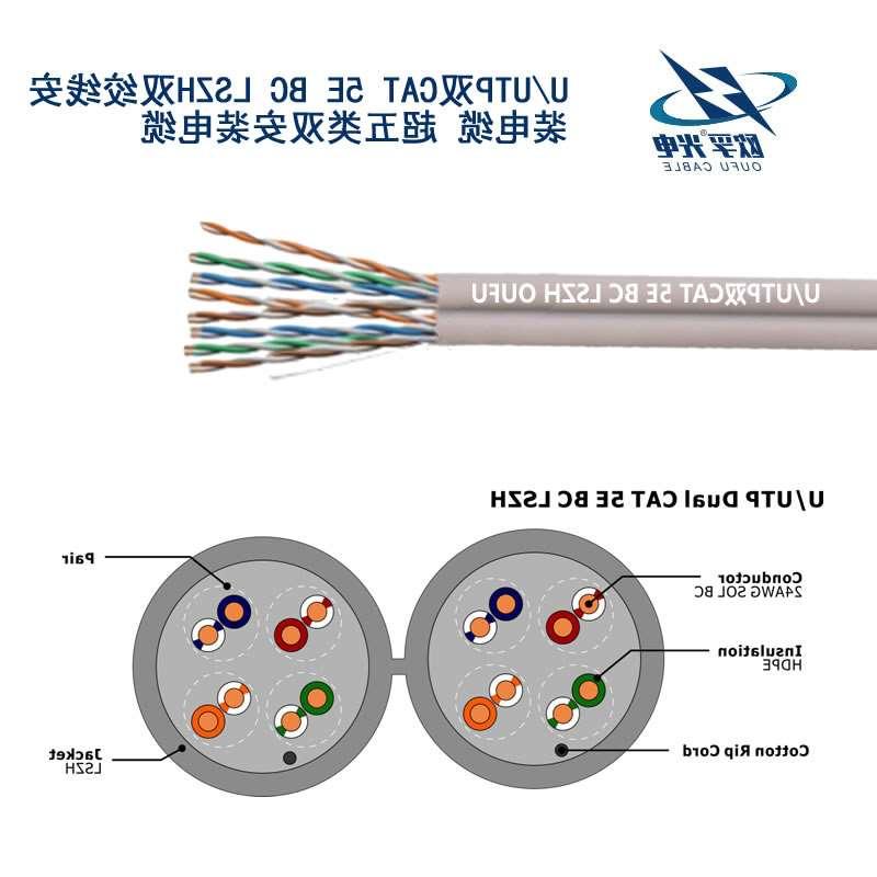 屏东县U/UTP超五类双4对非屏蔽电缆(24AWG)