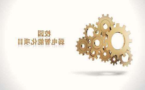 安庆市华东理工大学智能化校园建设（三期）采购项目招标