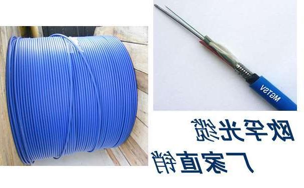 陇南市钢丝铠装矿用通信光缆MGTS33-24B1.3 通信光缆型号大全