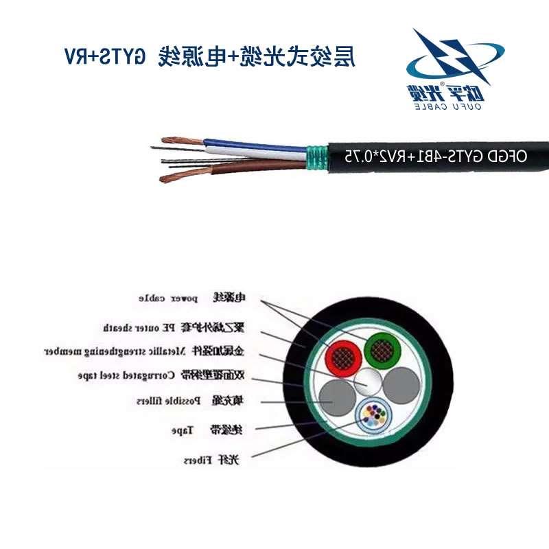 北京层绞式光电混合光缆