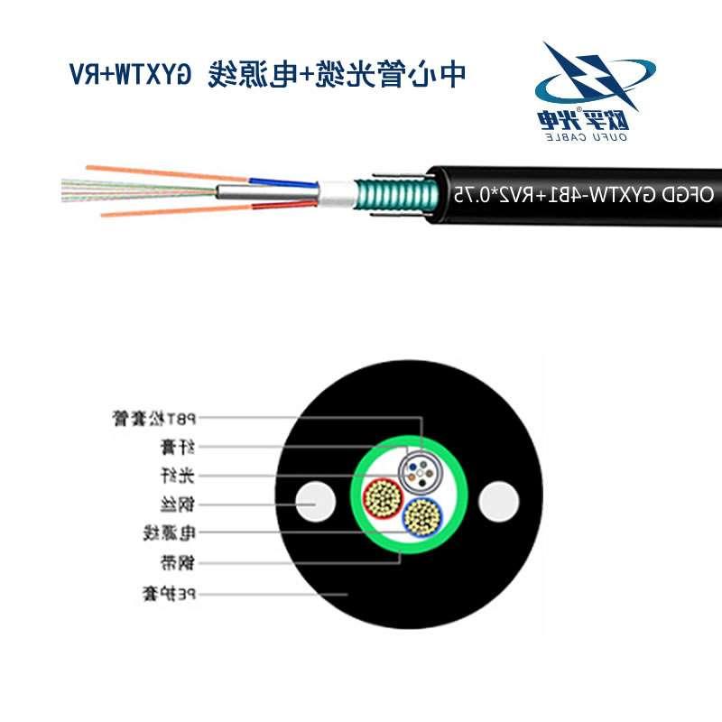 迪庆藏族自治州中心管式光电复合缆